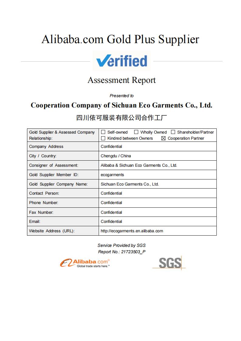 2021Lieferantenbewertungsbericht-Kooperationsunternehmen von Sichuan Eco Garments Co., Ltd._00