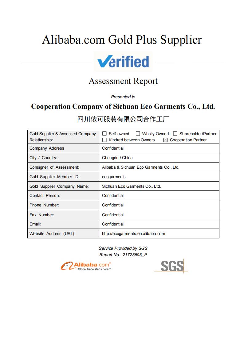 2021 Informe de evaluación de suministro Compañía de cooperación de Sichuan Eco Garments Co., Ltd._00